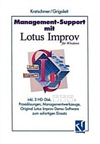 Management-Support Mit Lotus Improv: Praxisl?ungen Und Managementwerkzeuge Zum Sofortigen Einsatz (Paperback, Softcover Repri)