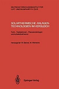 Solarthermische Anlagentechnologien Im Vergleich: Turm-, Parabolrinnen-, Paraboloidanlagen Und Aufwindkraftwerke (Paperback)