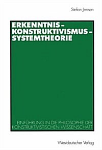 Erkenntnis -- Konstruktivismus -- Systemtheorie: Einf?rung in Die Philosophie Der Konstruktivistischen Wissenschaft (Paperback, 1999)