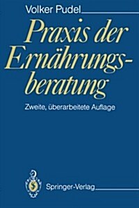 Praxis Der Ern?rungsberatung (Paperback, 2, 2., Uberarb. Au)
