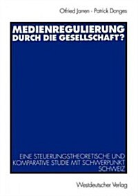 Medienregulierung Durch Die Gesellschaft?: Eine Steuerungstheoretische Und Komparative Studie Mit Schwerpunkt Schweiz (Paperback, 2000)