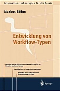 Entwicklung Von Workflow-Typen: Ein Leitfaden Der Methodischen Anwendungsentwicklung Am Beispiel Ausgew?lter Workflow-Aspekte (Paperback)