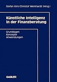 K?stliche Intelligenz in Der Finanzberatung: Grundlagen -- Konzepte -- Anwendungen (Paperback, 1994)