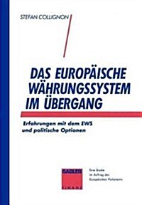 Das Europ?sche W?rungssystem Im ?ergang: Erfahrungen Mit Dem Ews Und Politische Optionen (Paperback, Softcover Repri)