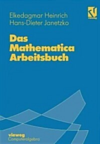 Das Mathematica Arbeitsbuch: Mit 49 ?ungsaufgaben (Paperback, 1994)