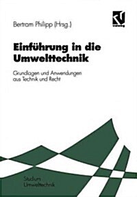 Einf?rung in Die Umwelttechnik: Grundlagen Und Anwendungen Aus Technik Und Recht (Paperback, 2, 2. Aufl. 1994)