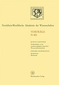 Nordrhein-Westf?ische Akademie Der Wissenschaften: Natur-, Ingenieur- Und Wirtschaftswissenschaften Vortr?e - N 405 (Paperback, 1994)