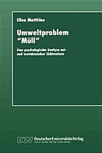 Umweltproblem M?l: Eine Psychologische Analyse Ost- Und Westdeutscher Sichtweisen (Paperback, 1994)