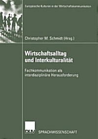 Wirtschaftsalltag Und Interkulturalit?: Fachkommunikation ALS Interdisziplin?e Herausforderung (Paperback, 2002)