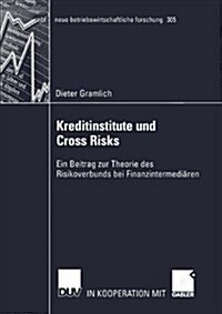 Kreditinstitute Und Cross Risks: Ein Beitrag Zur Theorie Des Risikoverbunds Bei Finanzintermedi?en (Paperback, 2002)