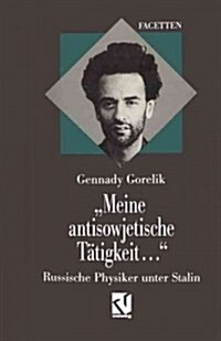 Meine Antisowjetische T?igkeit...: Russische Physiker Unter Stalin (Paperback, Softcover Repri)