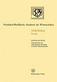 Natur-, Ingenieur- Und Wirtschaftswissenschaften: Vortr?e - N 416 (Paperback, 1995)