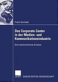 Das Corporate Center in Der Medien- Und Kommunikationsindustrie: Eine Wertorientierte Analyse (Paperback, 2003)