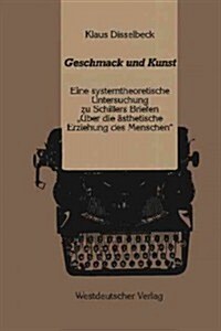 Geschmack Und Kunst: Eine Systemtheoretische Untersuchung Zu Schillers Briefen  ?er Die 훥thetische Erziehung Des Menschen (Paperback, 1987)