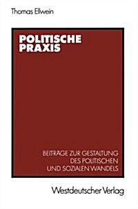Politische Praxis: Beitr?e Zur Gestaltung Des Politischen Und Sozialen Wandels (Paperback, 1987)