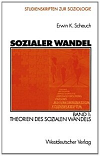 Sozialer Wandel: Band 1: Theorien Des Sozialen Wandels (Paperback, 2003)