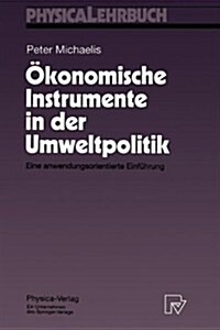 ?onomische Instrumente in Der Umweltpolitik: Eine Anwendungsorientierte Einf?rung (Paperback)
