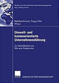 Umwelt- Und Kostenorientierte Unternehmensf?rung: Zur Identifikation Von Win-Win-Potenzialen (Paperback, 2003)