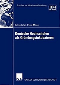 Deutsche Hochschulen ALS Gr?dungsinkubatoren (Paperback, 2003)