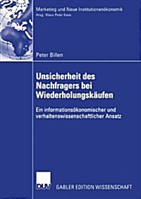 Unsicherheit Des Nachfragers Bei Wiederholungsk?fen: Ein Informations?onomischer Und Verhaltenswissenschaftlicher Ansatz (Paperback, 2003)