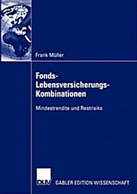 Fonds-Lebensversicherungs-Kombinationen: Mindestrendite Und Restrisiko (Paperback, 2004)