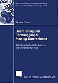 Finanzierung Und Beratung Junger Start-Up-Unternehmen: Betriebswirtschaftliche Analyse Aus Gr?derperspektive (Paperback, 2004)