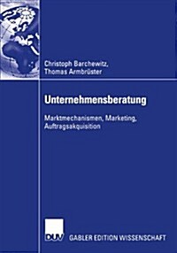 Unternehmensberatung: Marktmechanismen, Marketing, Auftragsakquisition (Paperback, 2004)