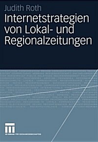 Internetstrategien Von Lokal- Und Regionalzeitungen (Paperback, 2005)