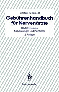 Geb?renhandbuch F? Nerven?zte: Ebm-Kommentar F? Neurologen Und Psychiater (Paperback, 2, 2. Aufl.)