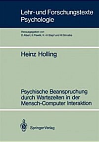 Psychische Beanspruchung Durch Wartezeiten in Der Mensch-computer Interaktion (Paperback)