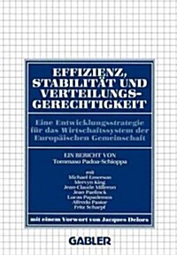 Effizienz, Stabilit? Und Verteilungsgerechtigkeit: Eine Entwicklungsstrategie F? Das Wirtschaftssystem Der Europ?schen Gemeinschaft (Paperback, 1988)