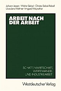 Arbeit Nach Der Arbeit: Schattenwirtschafl, Wertewandel Und Industriearbeit (Paperback, 1988)