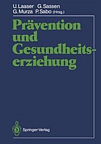 Pr?ention Und Gesundheitserziehung: Wissenschaftliche Jahrestagung 1986 Der Deutschen Gesellschaft F? Sozialmedizin Und Der Pr?ention, Zeitschrift (Paperback)