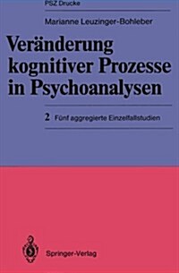 Ver?derung Kognitiver Prozesse in Psychoanalysen: 2 F?f Aggregierte Einzelfallstudien (Paperback)