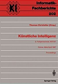 K?stliche Intelligenz: 5. Fr?jahrsschule, Kifs-87, G?ne, 28. M?z - 5. April 1987 Proceedings (Paperback)
