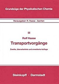 Transportvorg?ge (Paperback, 2, 2., Uberarb. U.)