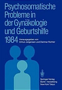 Psychosomatische Probleme in Der Gyn?ologie Und Geburtshilfe 1984 (Paperback)