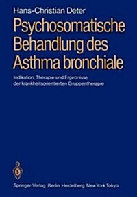 Psychosomatische Behandlung Des Asthma Bronchiale: Indikation, Therapie Und Ergebnisse Der Krankheitsorientierten Gruppentherapie (Paperback)