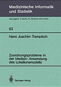 Zuordnungsprobleme in Der Medizin: Anwendung Des Lokationsmodells (Paperback)