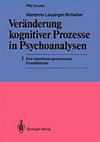 Ver?derung Kognitiver Prozesse in Psychoanalysen: 1 Eine Hypothesengenerierende Einzelfallstudie (Paperback)