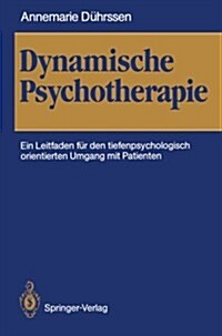 Dynamische Psychotherapie: Ein Leitfaden F? Den Tiefenpsychologisch Orientierten Umgang Mit Patienten (Paperback)