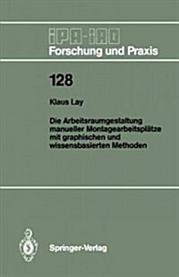 Die Arbeitsraumgestaltung Manueller Montagearbeitspl?ze Mit Graphischen Und Wissensbasierten Methoden (Paperback)