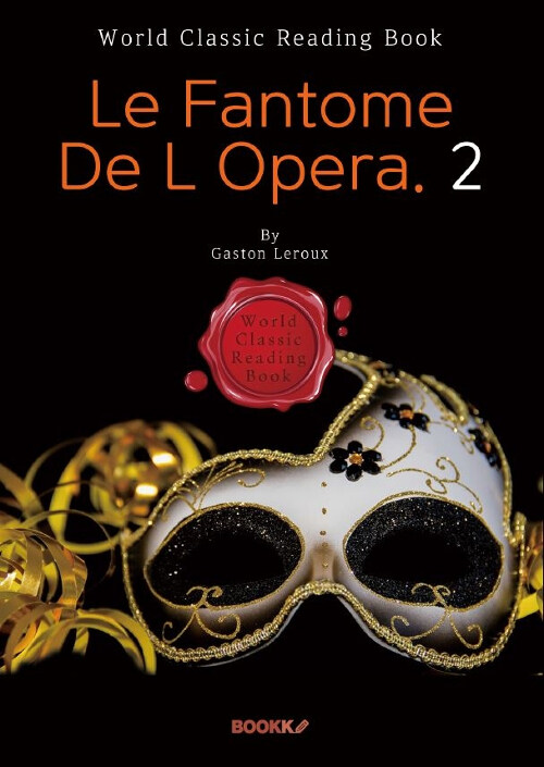 [POD] 오페라의 유령 2 : Le Fantome De L Opera. 1 (원작 프랑스어판)