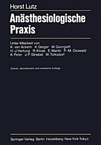 An?thesiologische Praxis (Paperback, 2, 2. Aufl. 1986.)