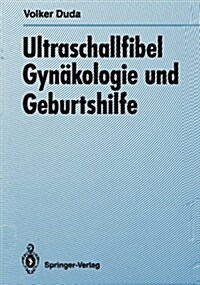 Ultraschallfibel Gyn?ologie Und Geburtshilfe (Paperback, Softcover Repri)