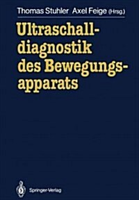 Ultraschalldiagnostik Des Bewegungsapparats (Paperback, Softcover Repri)