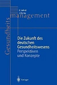 Die Zukunft Des Deutschen Gesundheitswesens: Perspektiven Und Konzepte (Paperback, Softcover Repri)