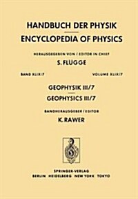 Geophysik III / Geophysics III (Paperback, Softcover Repri)