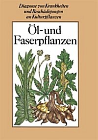 ?- Und Faserpflanzen (Paperback, Softcover Repri)
