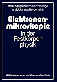 Elektronenmikroskopie in Der Festk?perphysik (Paperback, Softcover Repri)